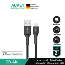 AUKEY สายชาร์จเร็ว iPhone Elite Kevlar Lightning Cable for iPhone สายชาร์จไอโฟน มาตรฐาน MFi ของแท้ 100% AKL Series รุ่น CB-AKL1