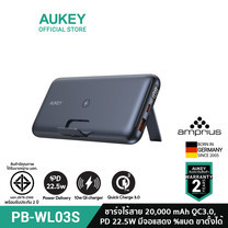 AUKEY PB-WL03S พาวเวอร์แบงชาร์จไร้สาย PD&QC3.0 22.5W (SCP) 20000mAh with Wireless Charging 10W รุ่น PB-WL03S