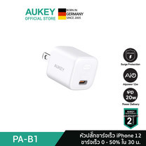 AUKEY PA-B1 หัวปลั๊กชาร์จเร็ว iPhone 12 / 12 Mini /12 Pro / 12 Pro Max 20W Power Delivery หัวชาร์จ PD รุ่น PA-B1