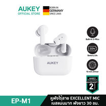 AUKEY หูฟังไร้สาย True Wireless Earbuds, 10mm driver PEEK+PU, BT 5 Deep Bass EXCELLENT MIC รุ่น EP-M1