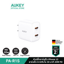 AUKEY PA-R1S-White หัวชาร์จเร็ว iPhone 13 SWIFT 20W Power Delivery Fast Charger Adapter จ่ายไฟ 10W + 10W PD รุ่น PA-R1S White