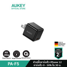 AUKEY PA-F5 หัวชาร์จเร็ว iPhone 13 20W Power Delivery หัวชาร์จเร็ว iPhone Adapter 20W PD Charger หัวชาร์จซัมซุง หัวชาร์จเร็ว
