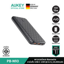 AUKEY PB-N93 พาวเวอร์แบงชาร์จเร็ว 20000mAh Ultra Slim USB C Power Bank รุ่น PB-N93