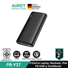 AUKEY พาวเวอร์แบงค์ชาร์จเร็ว PowerPlus Sprint 20,000 mAh PD 65W Power Delivery USB C With Quick Charge 3.0 รุ่น PB-Y37