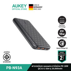 AUKEY PB-N93A พาวเวอร์แบงชาร์จเร็ว 20000mAh PD 3.0 Portable Charger QC 3.0 18W Power Bank Ultra Slim USB C Triple Fast Phone Charger รุ่น PB-N93A