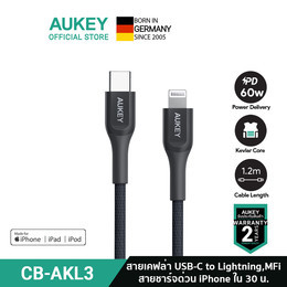 AUKEY CB-AKL3 สายชาร์จเร็ว iPhone Elite Kevlar USB-C to Lightning for iPhone PD Charge ขนาด 1.2 เมตร รุ่น CB-AKL3