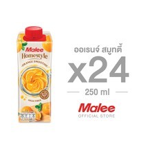 MALEE โฮมสไตล์ ไฟเบอร์โฟล์ว น้ำส้ม 100% ขนาด 250 มล. x 24 กล่อง ยก2ลัง (1ลัง/12กล่อง)