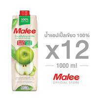 MALEE น้ำแอปเปิ้ลเขียวผสมน้ำองุ่นขาว 100% ขนาด 1000 มล. [1 ลัง บรรจุ 12 กล่อง]