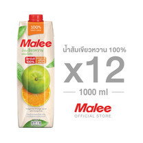 MALEE น้ำส้มเขียวหวาน 100% ขนาด 1000 มล. [1 ลัง บรรจุ 12 กล่อง]