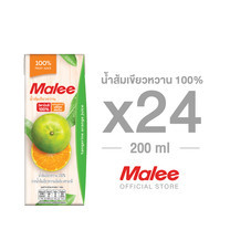 MALEE น้ำส้มเขียวหวาน 100% ขนาด 200 มล. [1 ลัง บรรจุ 24 กล่อง]