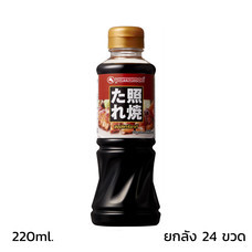 [TSM] ซอสเทอริยากิ (Teriyaki Sauce) Yamamori  220 ml. ยกลัง 24 ขวด SKU 151269X24