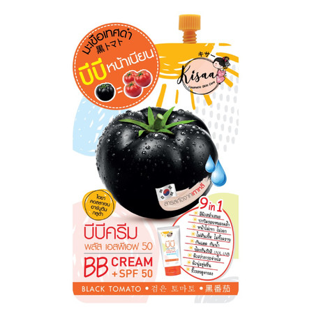 Kisaa คิซ่า บีบี ครีม พลัส เอสพีเอฟ 50 ปกติซองละ 39 บาท พิเศษ ซื้อ 1 แถม 1 SKU 171449X2