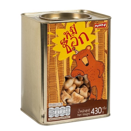 ขนมปี๊บ หมีช็อกโกแลต ตราเพนนีโอ SKU 611522
