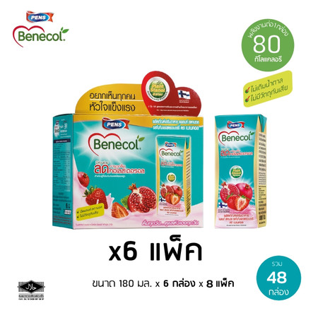 BENECOL รสทับทิม และ สตรอว์เบอร์รี่ PACK 48 (180 มล. 6 กล่อง X 8 แพ็ค) ผลิตภัณฑ์อาหารเสริมตราเบเนคอล ที่มีส่วนผสมของ แพลท์สตานอล