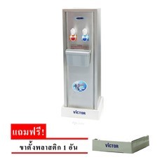 Victor ตู้ทำน้ำเย็น-น้ำร้อน 2 ก๊อก แบบสแตนเลส รุ่น VT-222N กำลังไฟ 86 วัตต์ ตู้กดน้ำ สแตนเลส รับประกันคอมเพรสเซอร์ 5 ปี พร้อมขาตั้ง เครื่องกดน้ำ