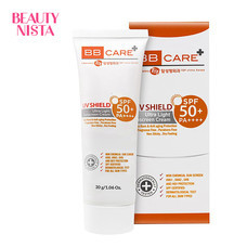 BB Care UV Shield Ultra Light Sunscreen Cream SPF50 PA++++ ขนาด 30 กรัม