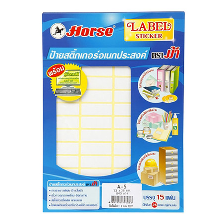 ป้ายสติกเกอร์ ตราม้า A5 13x38 มม. 840 ป้าย (แพ็ค 15 แผ่น)