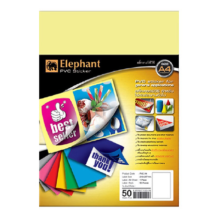 ป้ายสติกเกอร์ LAB ตราช้าง A4 210x297 มม. PVC ใส (แพ็ค 50 แผ่น)