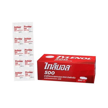 ยาบรรเทาปวดลดไข้ ไทลินอล 500 mg. กล่อง 20 แผง ( แผง 10 เม็ด )