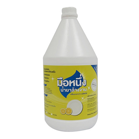 น้ำยาล้างจาน 3.8 ลิตร First-Cleaning