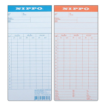 บัตรตอก NIPPO (แพ็ค 100 แผ่น)