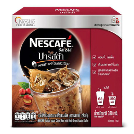 กาแฟ เนสกาแฟ บาริสต้า 2 ถุง x 190กรัม แบบกล่อง