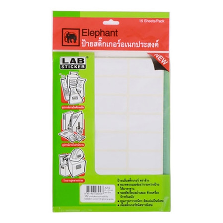 ป้ายสติกเกอร์ ตราช้าง Lab A10 25x50 มม. 360 ป้าย (แพ็ค 15 แผ่น)