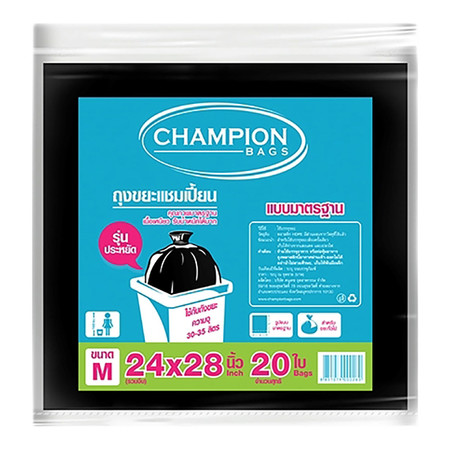 ถุงขยะแบบมาตรฐาน CHAMPION สีดำ ขนาด 24 x 28 นิ้ว ( บรรจุ 20 ใบ )