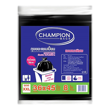 ถุงขยะแบบหนา CHAMPION สีดำ ขนาด 36 x 45 นิ้ว ( บรรจุ 8 ใบ )