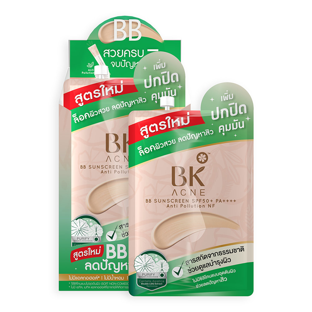 BK Acne BB Sunscreen SPF50+ PA++++ Anti-Pollution NF 4 ก. (6 ซอง) BK Acne