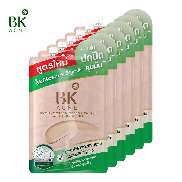 bk bb acne sunscreen