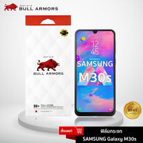 Bull Armors ฟิล์มกระจก Samsung Galaxy M30 / M30s (ซัมซุง) บูลอาเมอร์ กระจกกันรอย 9H+ แกร่ง เต็มจอ สัมผัสลื่น