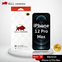 ฟิล์มกระจก iPhone 12 Pro Max ไอโฟน บูลอาเมอร์ ฟิล์มกันรอยมือถือ 9H+ ติดง่าย สัมผัสลื่น