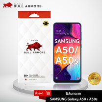 Bull Armors ฟิล์มกระจก Samsung Galaxy A50 / A50s (ซัมซุง) บูลอาเมอร์ ฟิล์มกันรอยมือถือ 9H+ ติดง่าย สัมผัสลื่น 6.4