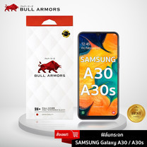 Bull Armors ฟิล์มกระจก Samsung Galaxy A30 / A30s (ซัมซุง) บูลอาเมอร์ ฟิล์มกันรอยมือถือ 9H+ ติดง่าย สัมผัสลื่น 6.4