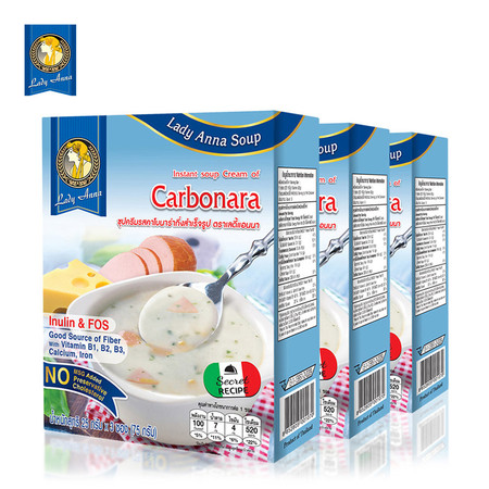 เลดี้แอนนา ซุป รสคาโบนาร่า Lady Anna Carbonara Soup (3 กล่อง)
