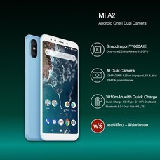 Xiaomi Mi A2 [4GB+64GB] - Blue
