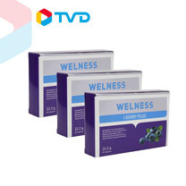 TV Direct Welness i-berry Plus ผลิตภัณฑ์เสริมอาหารบำรุงดวงตา ระบบประสาทและสมอง 3 กล่อง