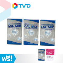 TV Direct Cal Mix (60Cps.) อาหารเสริมแคลเซียม 60 แคปซูล 3 กล่อง แถมฟรี 1 กล่อง และ Rich Pure Collagen คอลลาเจนไตรเปปไทด์ ขนาด 50 กรัม 1 ซอง