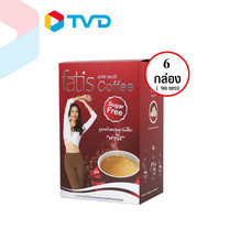 TV Direct FATIS COFFEE กาแฟเพื่อสุขภาพ 4 กล่อง ฟรี 2 กล่อง (90 ซอง)