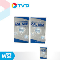 TV Direct Cal Mix (60Cps.) อาหารเสริมแคลเซียม 60 แคปซูล 2 กล่อง แถมฟรี 1 กล่อง