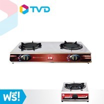 TV Direct HW ซื้อ 1 แถมฟรีอีก 1 (เตาแก๊สหัวคู่อินฟราเรดหน้าสเตนเลส)  (CNY22)