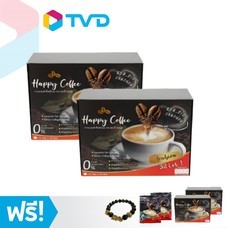 TV Direct Happy Coffee กาแฟปรุงสำเร็จชนิดผง 2 กล่อง แถม 2 กล่อง ฟรีกำไลปี่เซี๋ยะ