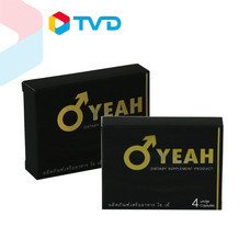 TV Direct O YEAH ผลิตภัณฑ์เสริมอาหารบำรุงสุขภาพท่านชาย 2 กล่อง ราคาพิเศษ 1,290 บาท