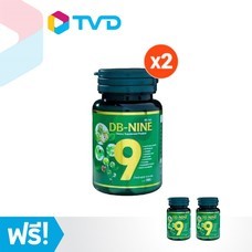 TV Direct  DB-NINE (ดีบี-ไนน์) ผลิตภัณฑ์เสริมอาหาร 2 กระปุก แถม 2 กระปุก