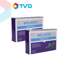 TV Direct Welness i-berry Plus ผลิตภัณฑ์เสริมอาหารบำรุงดวงตา ระบบประสาทและสมอง 2 กล่อง