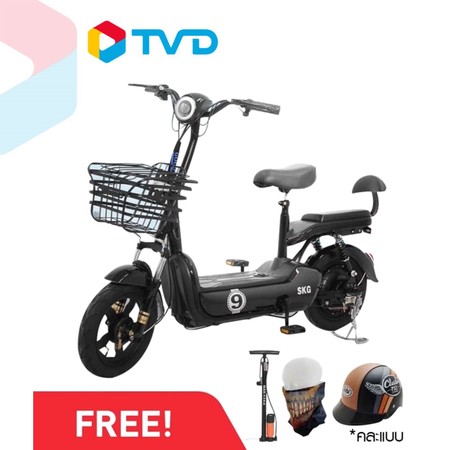 TV Direct SKG จักรยานไฟฟ้า แถมที่สูบลมและหมวกกันน็อค (คละแบบ)