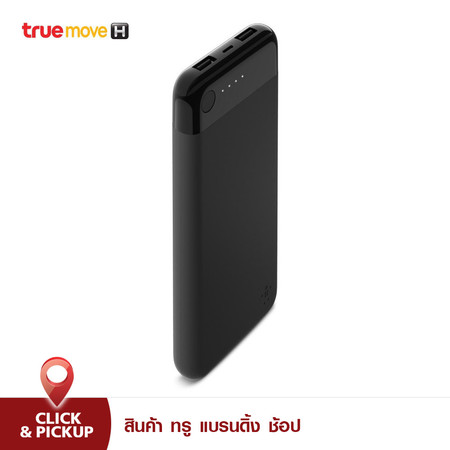 Belkin Power Bank 10K with Lightning Connector - Black