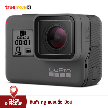 GOPRO Hero Limited