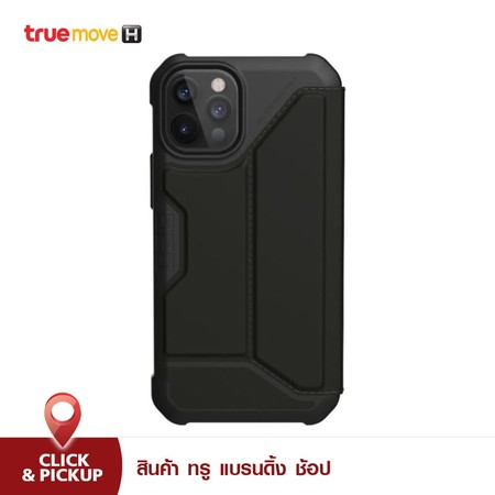 UAG เคสหนัง PU มีฝาปิด สำหรับ iPhone 12 และ 12 Pro รุ่น Metropolis PU - Black